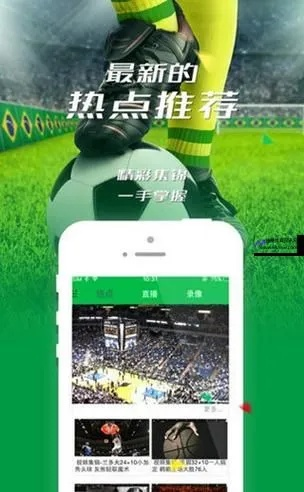 中超直播u 中超直播360无插件龙珠直播-第3张图片-www.211178.com_果博福布斯