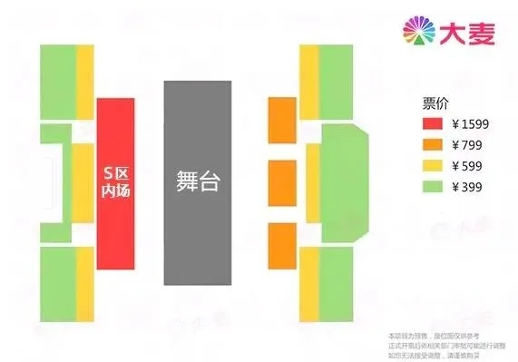 2023cba大麦网官网订票攻略，快速轻松购票指南