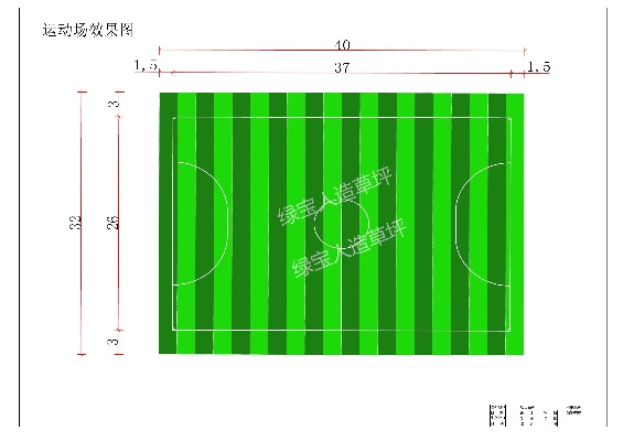 五人制足球场地标准尺寸图及相关规定介绍