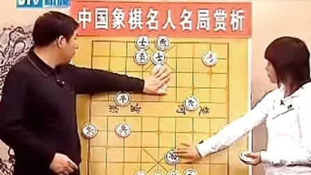 中国象棋比赛直播视频，看谁能成为冠军