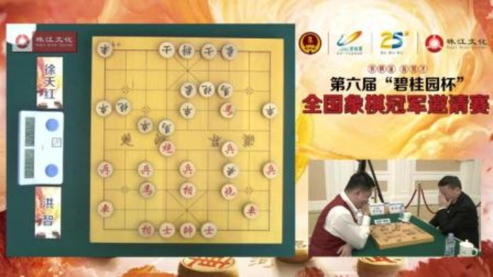 中国象棋比赛直播视频，看谁能成为冠军-第2张图片-www.211178.com_果博福布斯