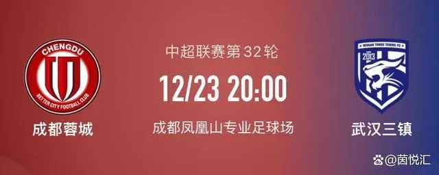 中超联赛. 中超联赛票务网上购票