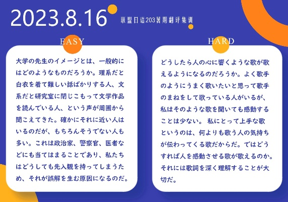 半程马拉松日语，如何突破语言障碍参赛？-第2张图片-www.211178.com_果博福布斯